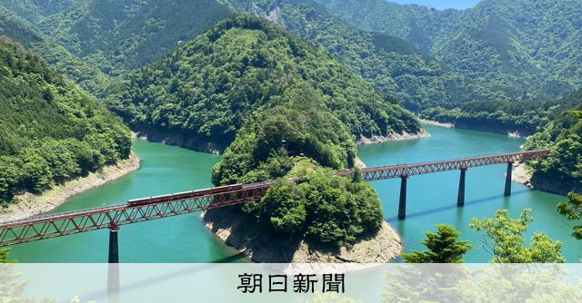 最大20倍の運賃値上げ高すぎる？　秘境走る大井川鉄道の魅力と課題 [静岡県]：朝日新聞
