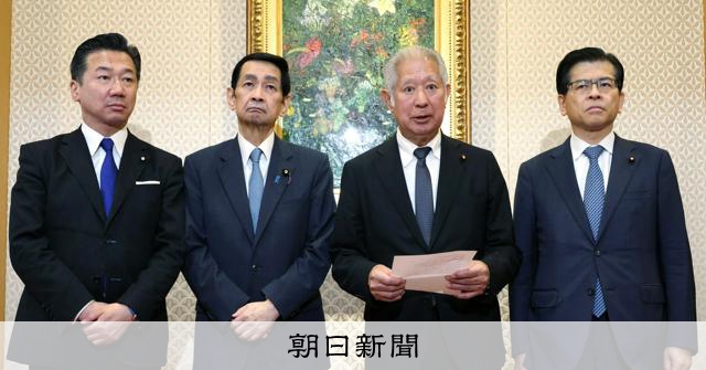 旧宮家の養子案「慎重に制度設計を」　正副議長の取りまとめ案判明 [皇室典範の改正]：朝日新聞
