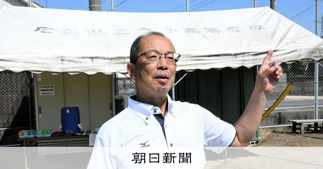 夏の甲子園で表彰される予定の元球児「実はまともに技術指導を…」 - 高校野球 [広島県]：朝日新聞