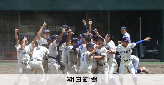高校野球滋賀大会、23日抽選会　52校47チーム、開幕は7月5日 - 高校野球 [滋賀県]：朝日新聞