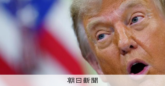 米軍、イランで攻撃再開　「激しくたたく」　トランプ氏の予告通りに [米・イスラエルのイラン攻撃　イラン情勢]：朝日新聞