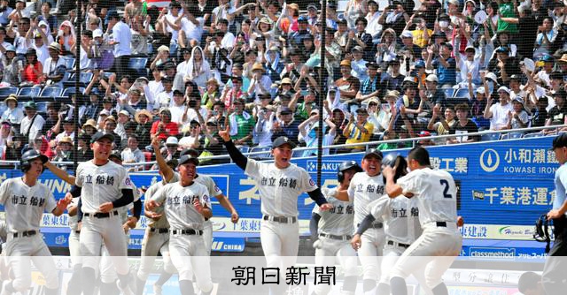 高校野球千葉大会の組み合わせ決まる　ブロックごとの見どころも解説 - 高校野球 [千葉県]：朝日新聞