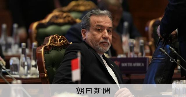 覚書合意が近づく米・イランに残る溝　核問題や海峡開放で食い違い [米・イスラエルのイラン攻撃　イラン情勢]：朝日新聞