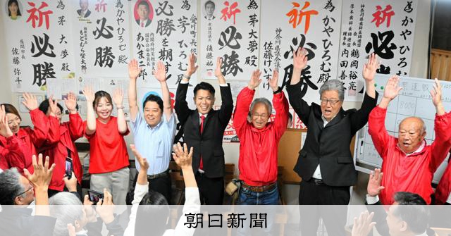 新町長は31歳　愛川町で神奈川最年少首長誕生へ　茅大夢氏が初当選 [神奈川県]：朝日新聞