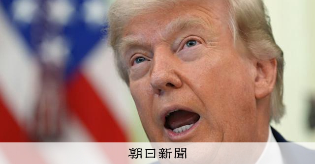 米イラン停戦向け「覚書」とは 今後60日間の協議、4つのポイント – 朝日新聞 米イラン停戦向け「覚書」とは 今後60日間の協議、4つのポイント - 朝日新聞