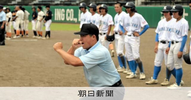 甲子園の土を踏んだ18歳が審判デビューへ　高校野球石川大会 - 高校野球 [石川県]：朝日新聞