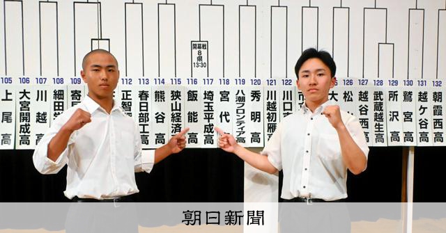 春優勝の浦和学院は本庄東と　高校野球埼玉大会、見どころは - 高校野球 [埼玉県]：朝日新聞
