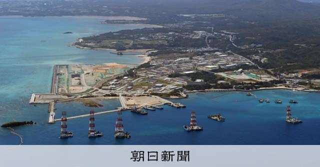 事故で起きた平和教育の変化　「萎縮が生じているのでは」広がる懸念 [沖縄県] [辺野古沖転覆事故]：朝日新聞