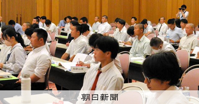3連覇狙う智弁和歌山は那賀と初戦　高校野球和歌山大会組み合わせ - 高校野球 [和歌山県]：朝日新聞