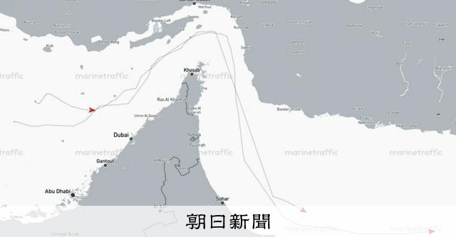 米イラン署名直後、動き出したタンカー　日本船もホルムズ海峡を通過 [米・イスラエルのイラン攻撃　イラン情勢]：朝日新聞