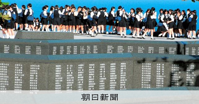 平和教育めぐるX投稿を分析　辺野古事故後に急増、「政治性」話題に [沖縄県] [辺野古沖転覆事故]：朝日新聞
