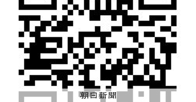 始球式で投げよう　高校野球佐賀大会で小学3～6年生対象に募集 - 高校野球 [佐賀県]：朝日新聞