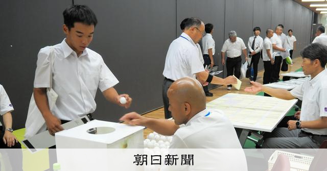 松商学園は下諏訪向陽、上田西は松本美須々ケ丘と初戦　長野大会 - 高校野球 [長野県]：朝日新聞