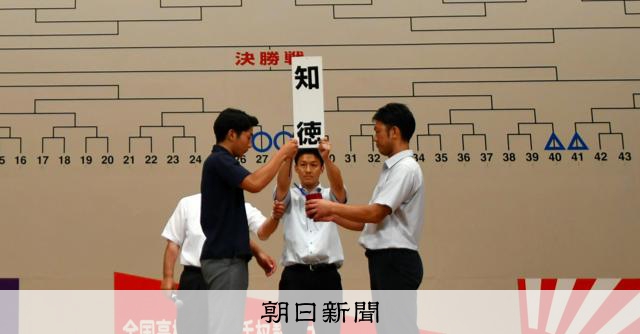 聖隷クリストファーは浜北西―富士宮西の勝者と初戦　静岡大会 - 高校野球 [静岡県]：朝日新聞
