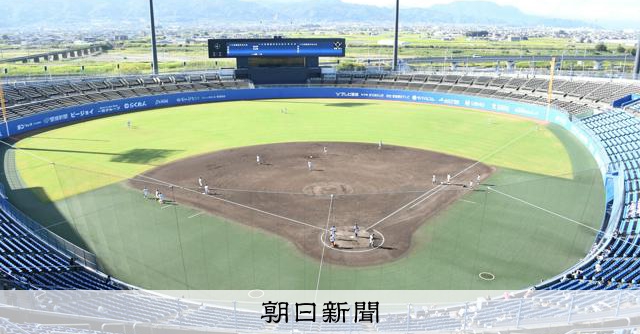 あなたの一球でプレーボール！　愛媛大会始球式、県内の小学生募集 - 高校野球 [愛媛県]：朝日新聞