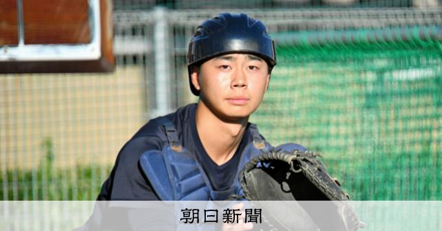 100年以上の時を超えた「運命」に導かれ　秋田高専主将が挑む夏 - 高校野球 [秋田県]：朝日新聞