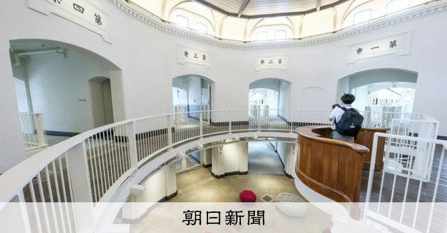 独居房がスイートルームに「星のや奈良監獄」　文化財も「稼ぐ」時代 [奈良県]：朝日新聞