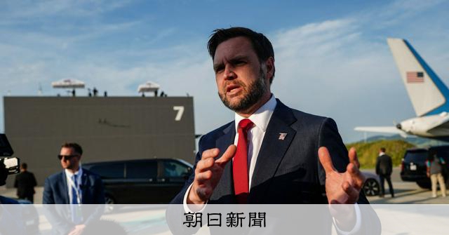 トランプ政権「核査察に合意」、イラン「交渉せず」　協議で主張対立 [米・イスラエルのイラン攻撃　イラン情勢][トランプ再来]：朝日新聞