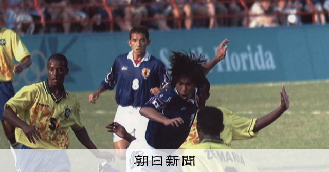 日本代表、次の相手は王国ブラジル　ベスト32での対決は不運なのか [サッカーワールドカップ（W杯）]：朝日新聞