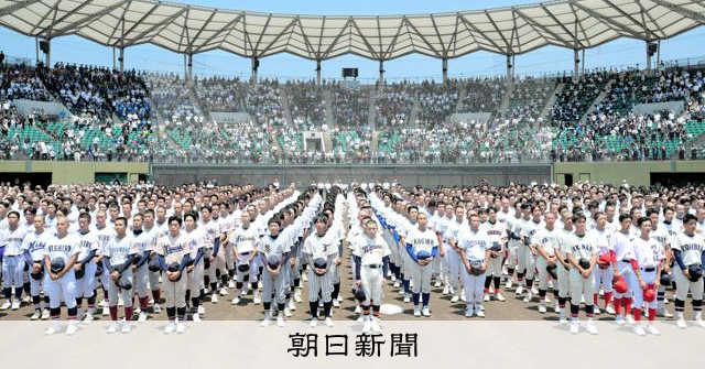 6月28日に高校野球兵庫大会開会式　春の16強など65チーム参加 - 高校野球 [兵庫県]：朝日新聞