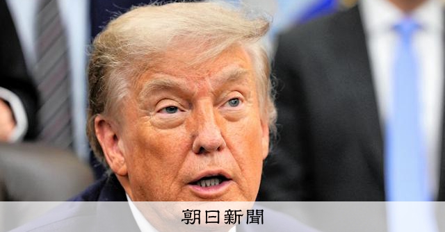 再びのイラン攻撃、やらざるを得ないトランプ氏が抱えるジレンマ [米・イスラエルのイラン攻撃　イラン情勢]：朝日新聞