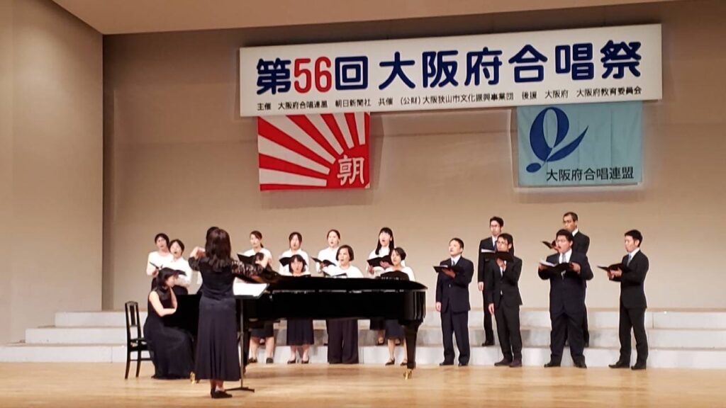 「第63回 大阪府合唱祭」55回連続出場!四天王寺大学コーラス部「CANTIAMO」が表彰 – エキサイトニュース 「第63回 大阪府合唱祭」55回連続出場!四天王寺大学コーラス部「CANTIAMO」が表彰 - エキサイトニュース
