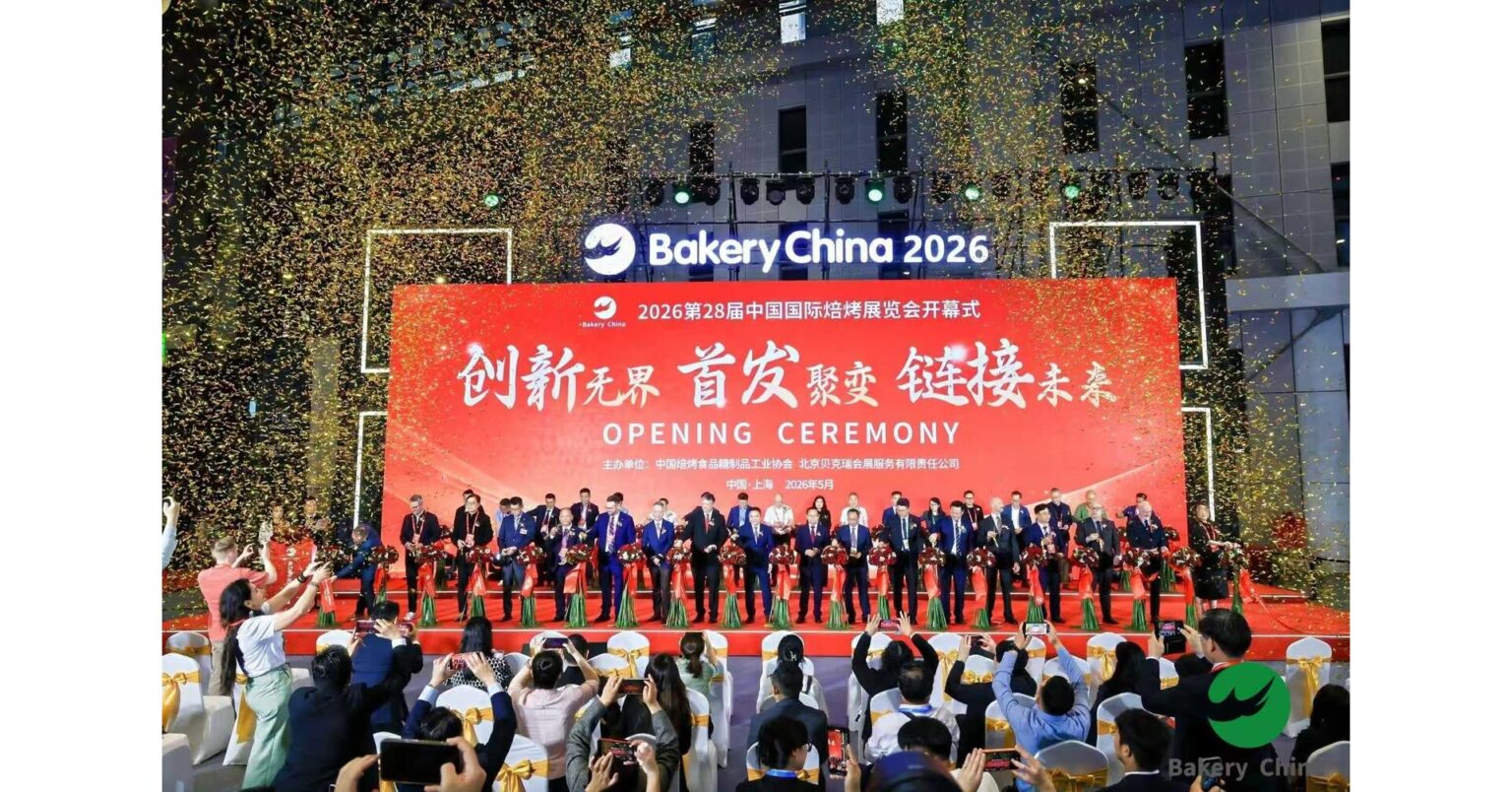 ベーカリー・チャイナ2026（Bakery China 2026）が成功裏に閉幕、ベーカリー業界のグローバル統合と革新が進む