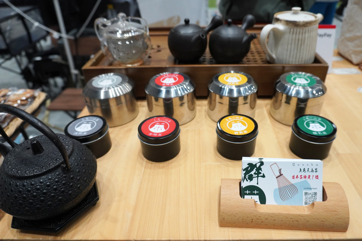 「群茶」のブース