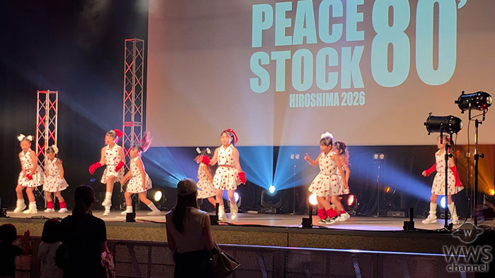 【動画】広島の地元キッズダンサー達がキレキレのパフォーマンス!<MAHALO HULA FES 2026 supported by PEACE STOCK>