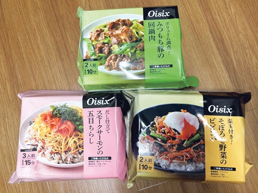 〝オイシックス〟のミールキットを常備!