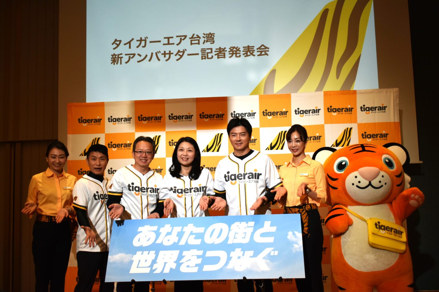 タイガーエア台湾、新ブランドアンバサダーに元阪神タイガースの林威助氏を起用 | sky-budget スカイバジェット