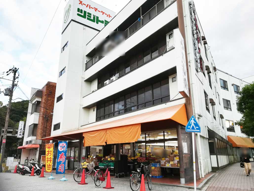 スーパーマーケットツジトミ八幡店の外観画像