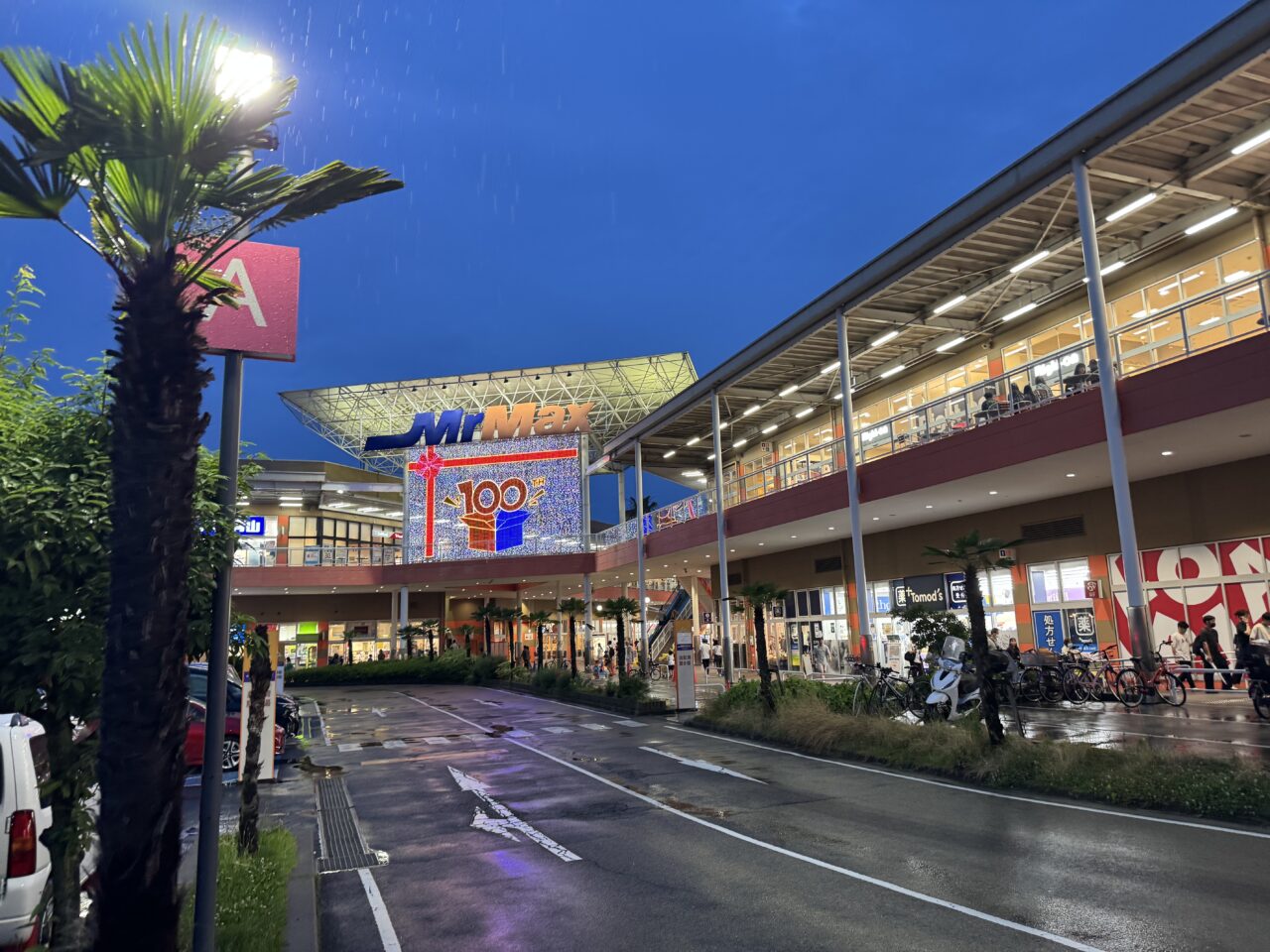 【藤沢市】ライフスタイルに合わせていつでも買い物ができます! 「ミスターマックス 湘南藤沢店」が7月1日から24時間営業をスタートします♪