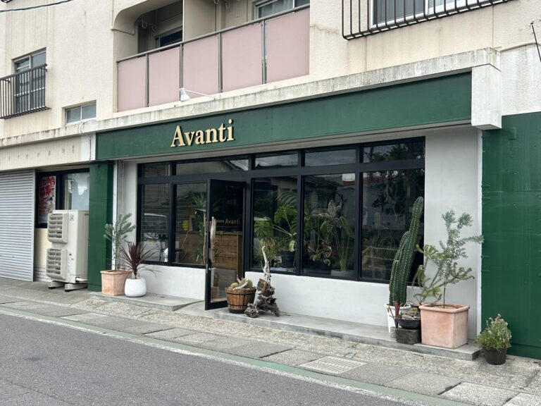 別府大学近くに本格ナポリピッツァのお店『Pizza Avanti』がオープンしていました│LOG OITA