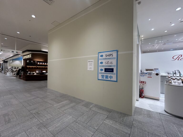 アミュプラザおおいたの『agete SELECTION』が閉店していました│LOG OITA アミュプラザおおいたの『agete SELECTION』が閉店していました│LOG OITA