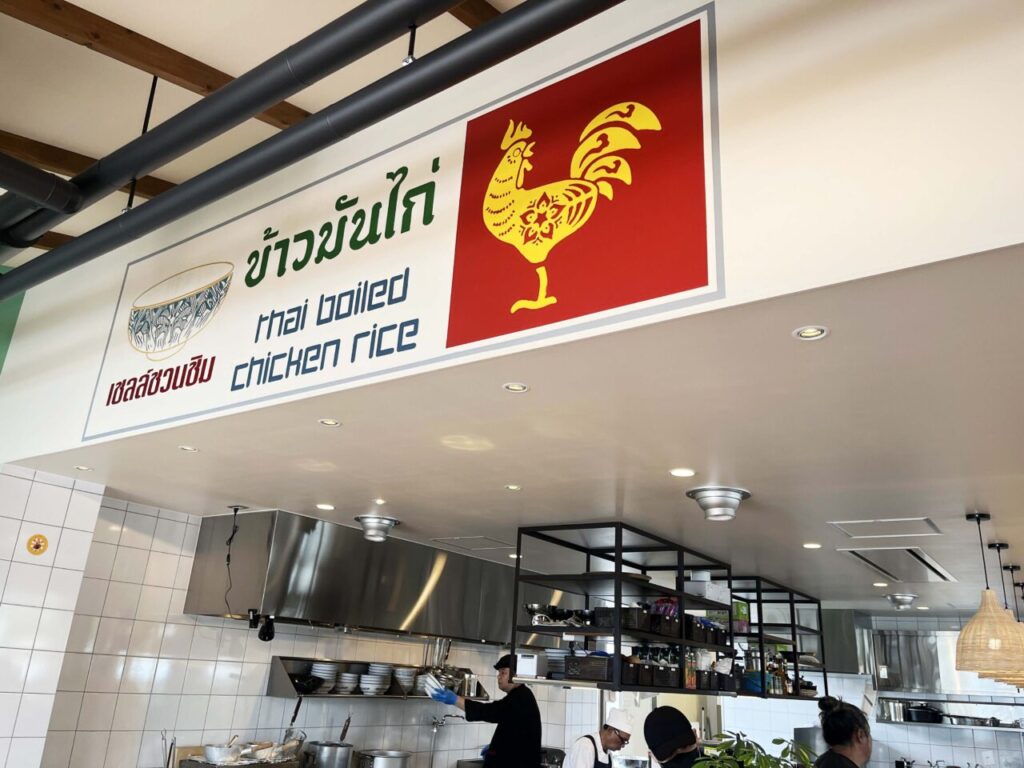 【富山市】富山初上陸!話題のタイ料理店「カオマンガイ188号」が2026年6月3日オープン | 号外NET 富山市 【富山市】富山初上陸!話題のタイ料理店「カオマンガイ188号」が2026年6月3日オープン | 号外NET 富山市