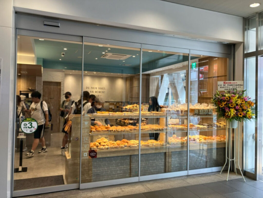 【墨田区】錦糸町テルミナに「ヴィ・ド・フランス」が移転オープン。オープニングセール情報をチェック! | 号外NET 墨田区 【墨田区】錦糸町テルミナに「ヴィ・ド・フランス」が移転オープン。オープニングセール情報をチェック! | 号外NET 墨田区