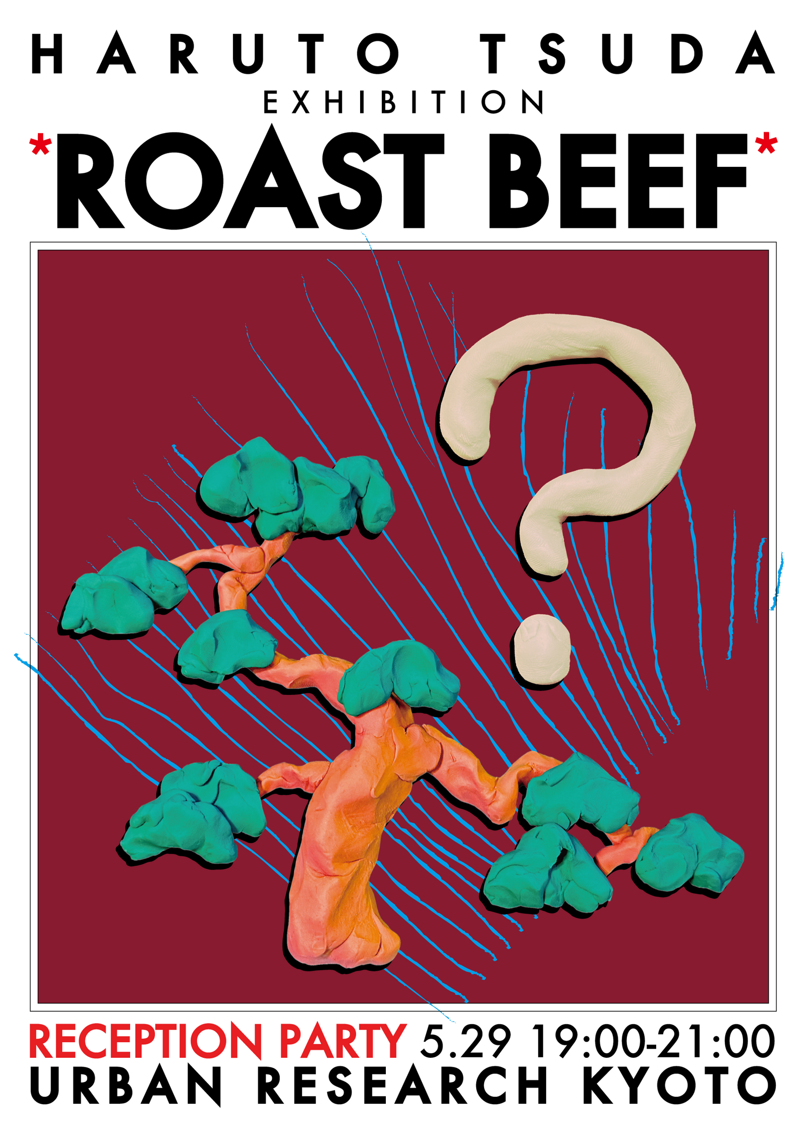ツダハルトによる展示「ROAST BEEF」のキービジュアル