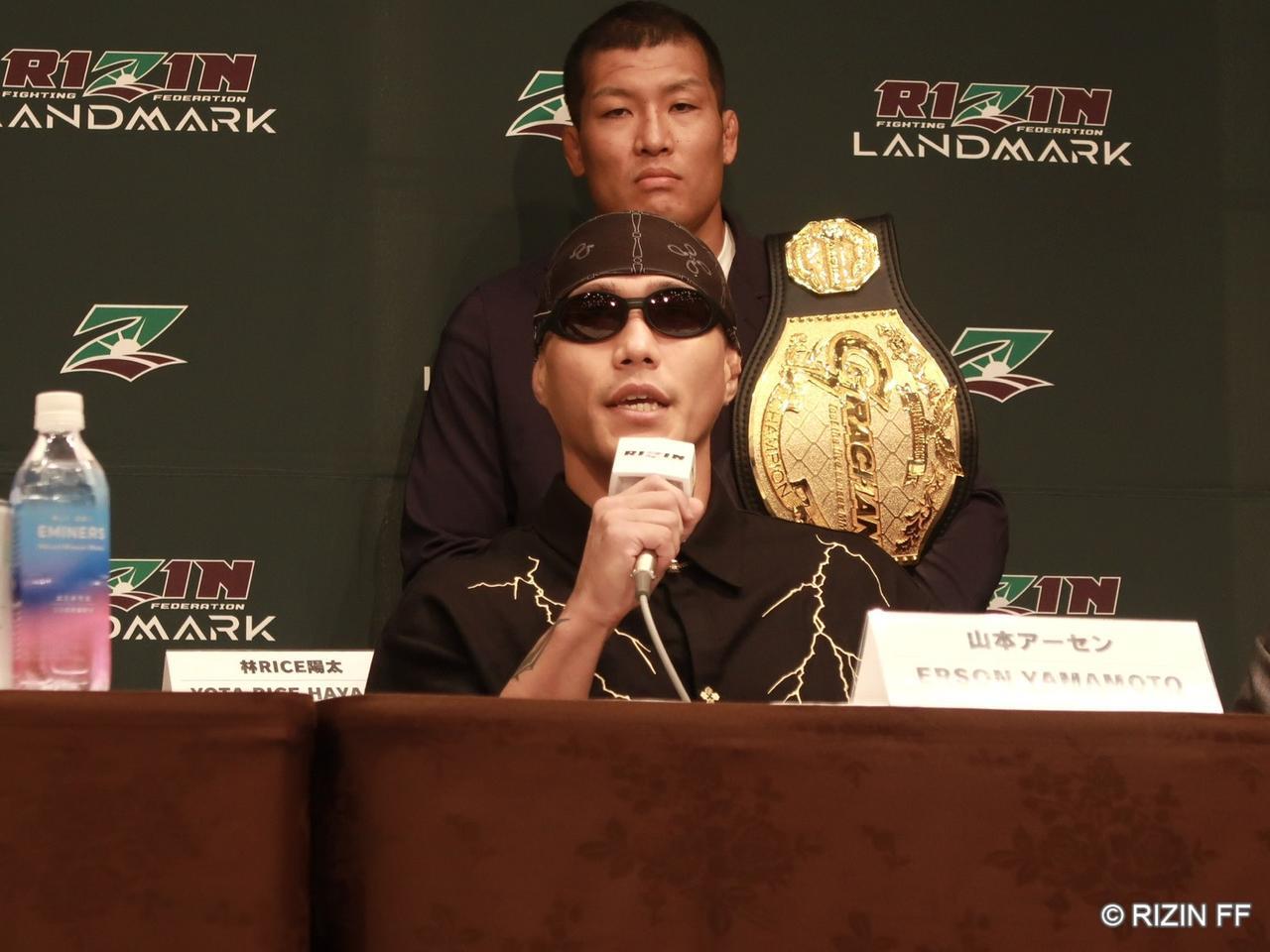 山本アーセン