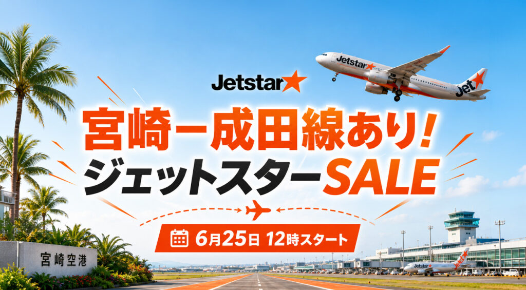 梅雨の洗濯物どうしてる？「浴室乾燥機と除湿機どっちが安い？」電気代を比べてみたらその差におどろいた！｜ほんみや宮崎