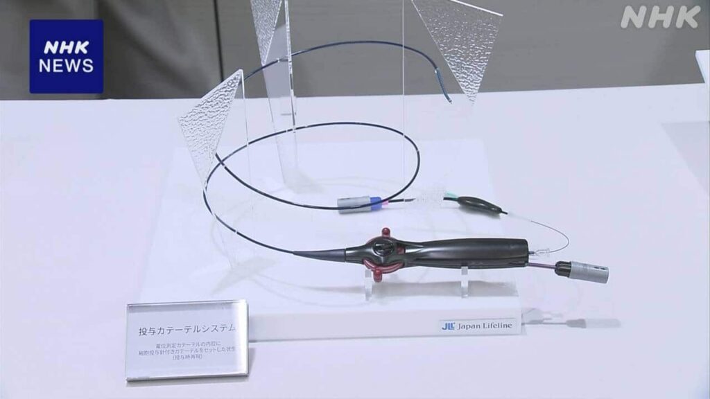 iPS細胞使う心臓病治療の治験1例目を実施 カテーテルで移植 – NHKニュース iPS細胞使う心臓病治療の治験1例目を実施 カテーテルで移植 - NHKニュース