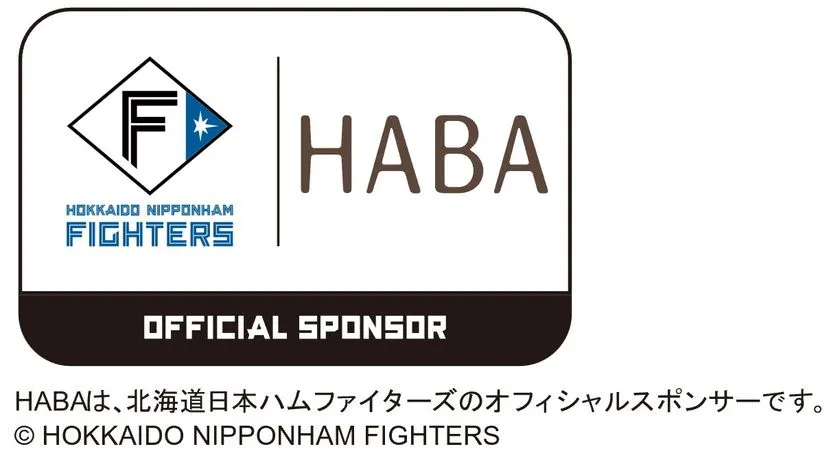 北海道日本ハムファイターズ×HABAロゴ