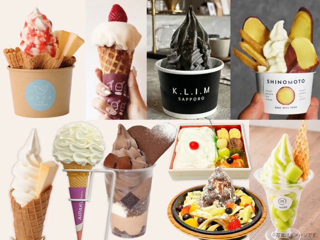 【岡山市北区】全国のご当地アイスが大集合!アイスクリーム万博「あいぱく® OKAYAMA 2026」が7月8日から開催 | 号外NET 岡山市 あいぱくOKAYAMA2026