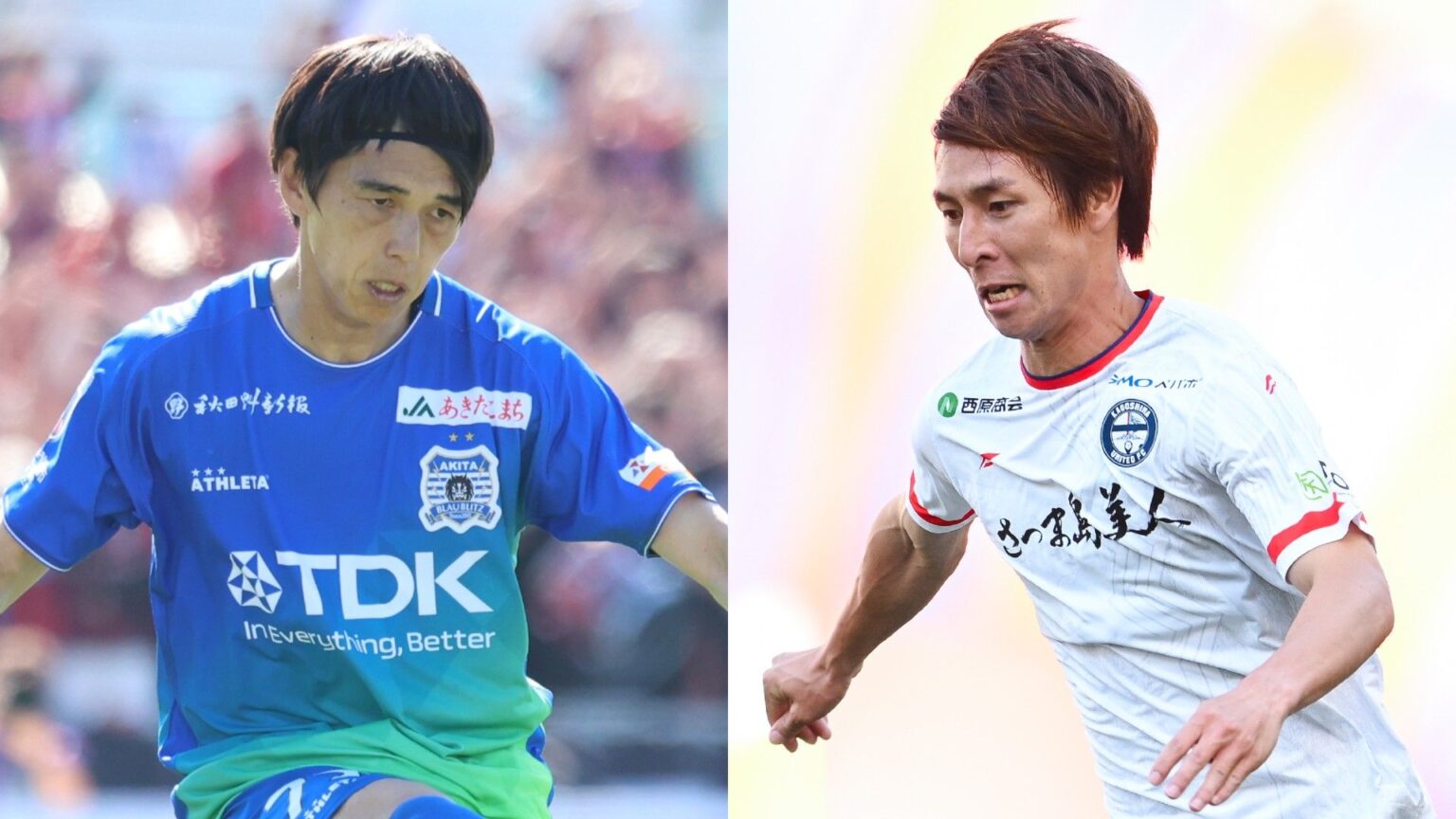 【6月7日】秋田vs鹿児島のテレビ放送・ネット配信予定|J2・J3百年構想リーグプレーオフラウンド第2戦 | Goal.com 日本 Goal.com
