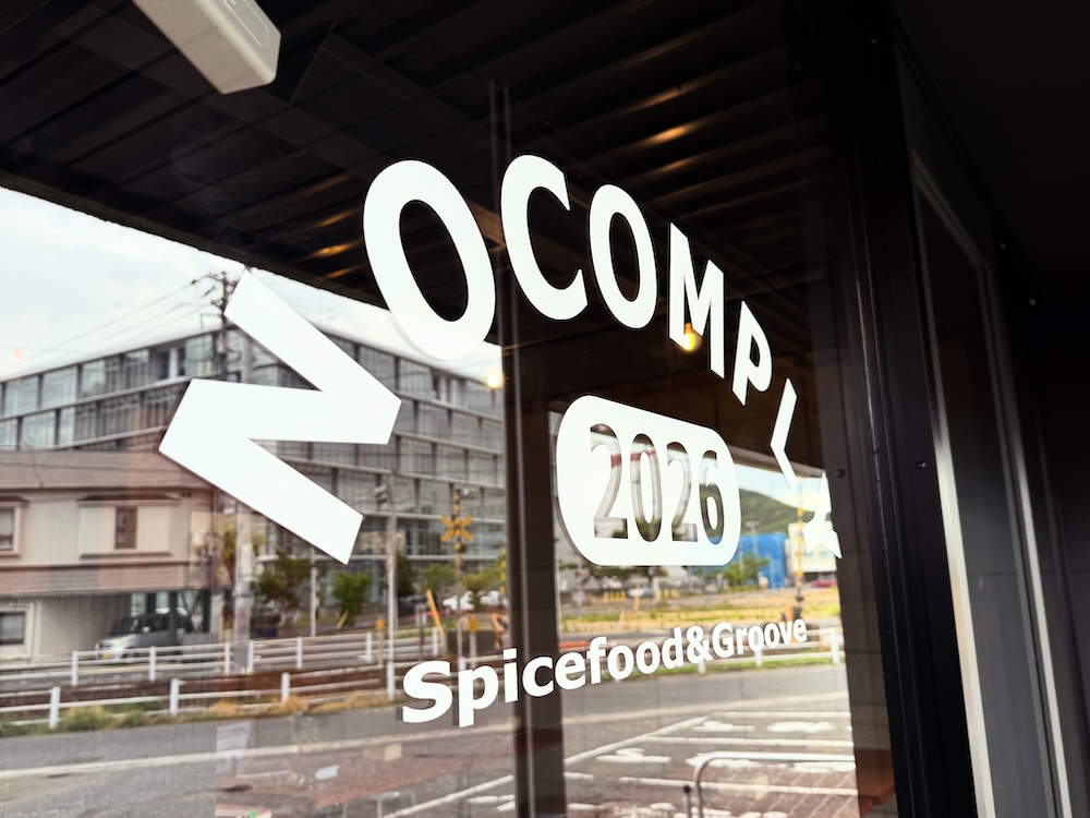 J.Studio Yamaguchiより1Co.INRが手がけるカレーショップ開店 & 記念ビートテープ発表 J.Studio Yamaguchiより1Co.INRが手がけるカレーショップ開店 & 記念ビートテープ発表