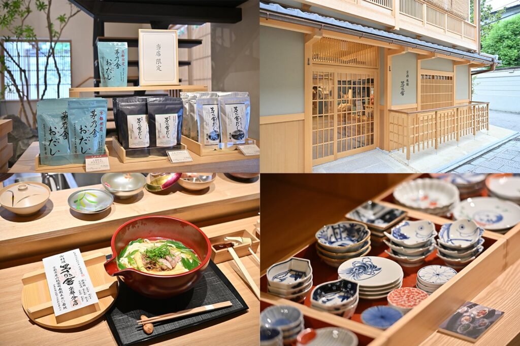「京都祇園 茅乃舎」開業、日本のだし文化の発信・体験拠点に – 女子旅プレス 「京都祇園 茅乃舎」開業、日本のだし文化の発信・体験拠点に - 女子旅プレス