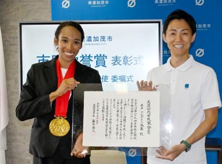 陸上の井戸選手に市民栄誉賞　岐阜県美濃加茂市