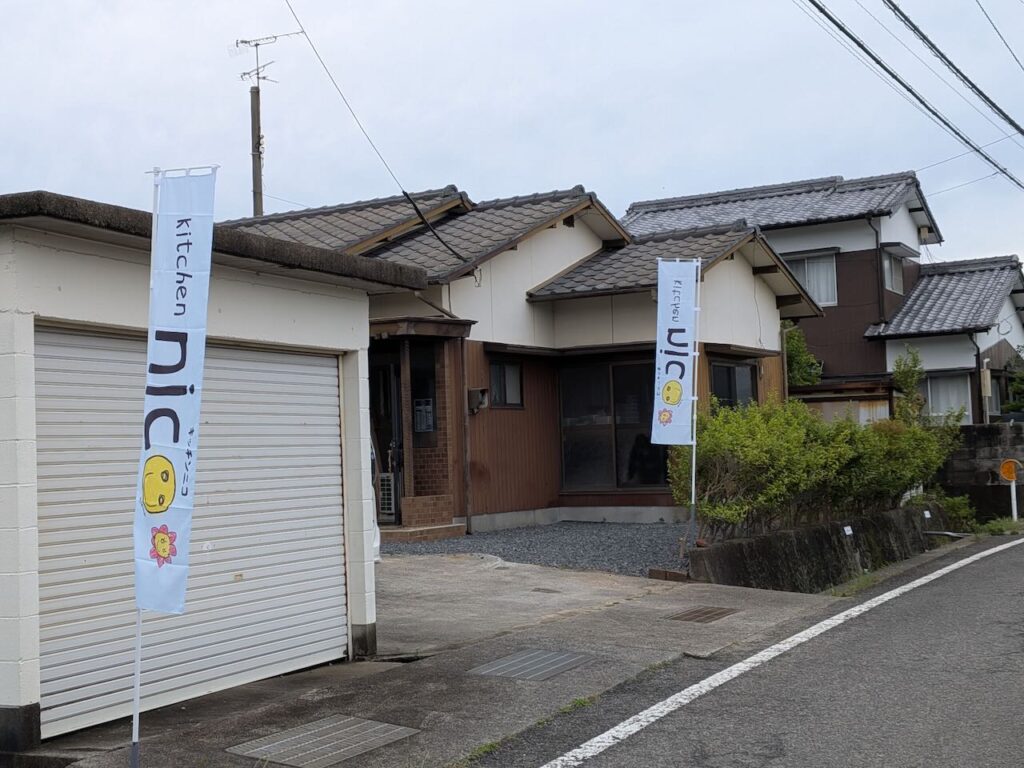 6月12日から古民家カフェ「kitchen nico(キッチンニコ)」が新たにオープン予定!予約限定のランチもスタート! – みとん今治 6月12日から古民家カフェ「kitchen nico(キッチンニコ)」が新たにオープン予定!予約限定のランチもスタート! – みとん今治