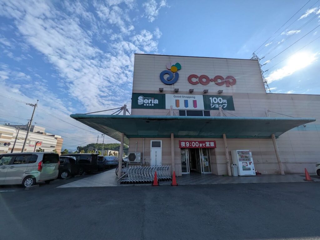 「コープえひめ 今治店」が7月12日で一時閉店へ!2027年度中にリニューアルオープン予定! – みとん今治 「コープえひめ 今治店」が7月12日で一時閉店へ!2027年度中にリニューアルオープン予定! – みとん今治