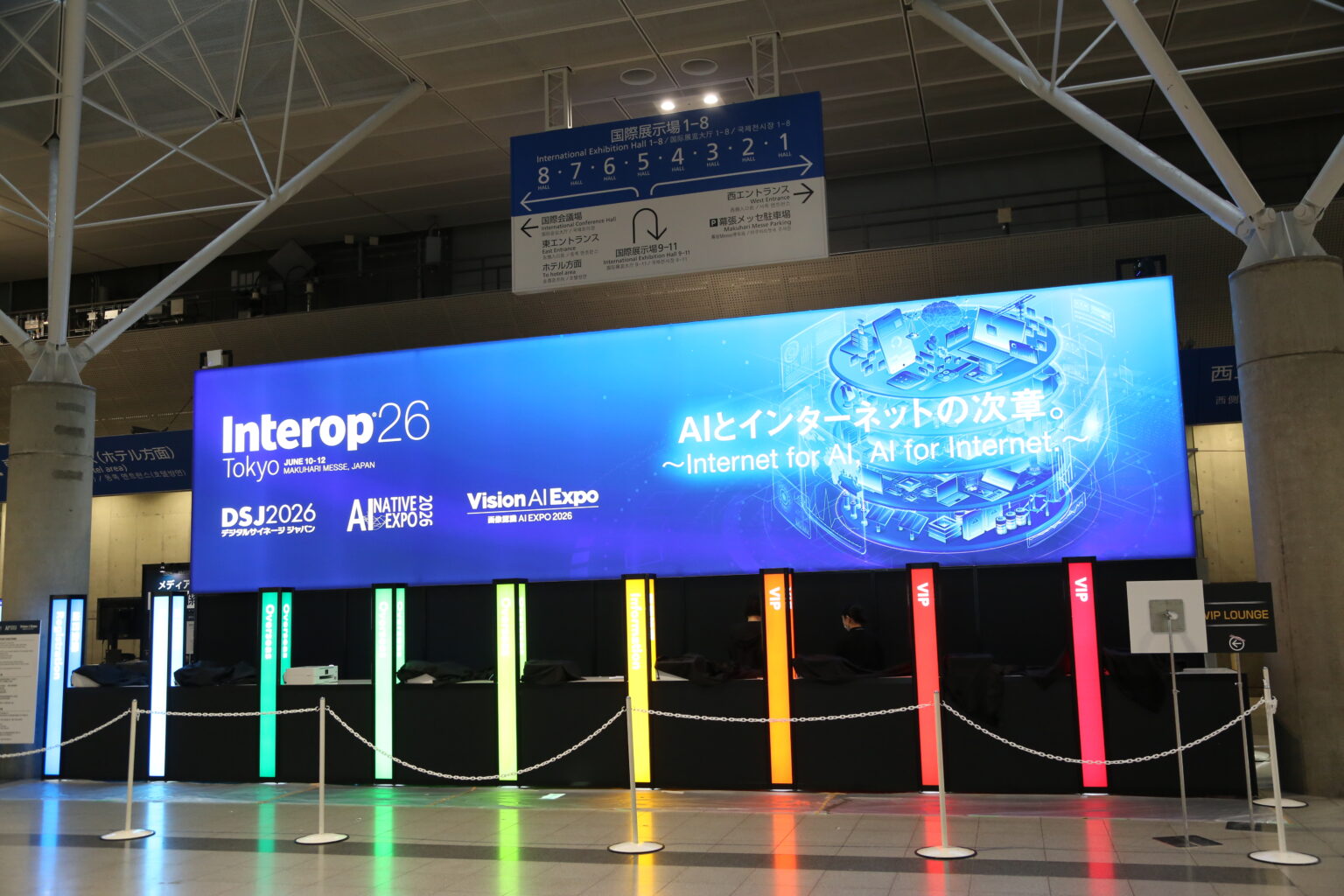 AIとインターネットの次章。
Interop Tokyo 2026、いよいよ明日開幕|FINDERS|あなたのシゴトに、新たな視点を。 AIとインターネットの次章。
Interop Tokyo 2026、いよいよ明日開幕|FINDERS|あなたのシゴトに、新たな視点を。